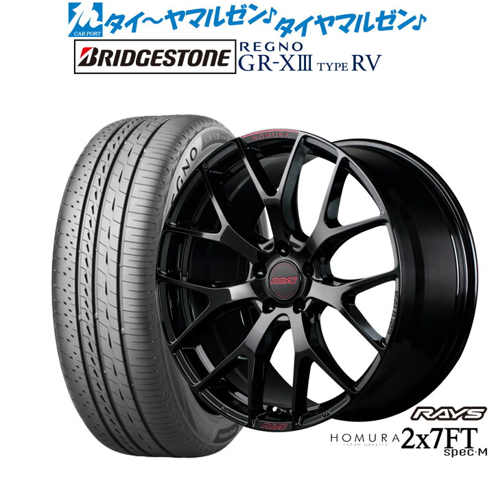 楽天市場】新品 サマータイヤ ホイール4本セットレイズ HOMURA ホムラ 