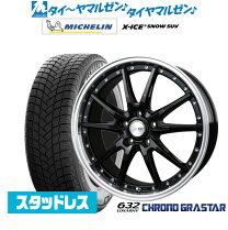 楽天市場】ロクサーニex 19インチの通販