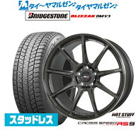 [SS期間]割引クーポン配布ブリヂストン BLIZZAK ブリザック DM-V3225/55R18新品 スタッドレスタイヤ ホイ…