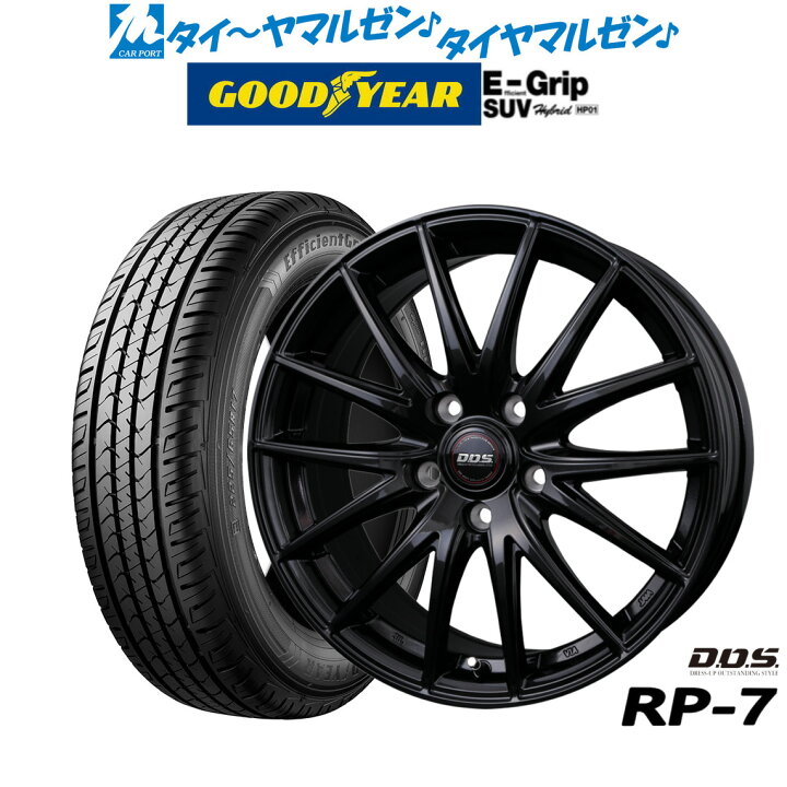 BADX DOS turbineII 17inch 5H タイヤ付き4本セット