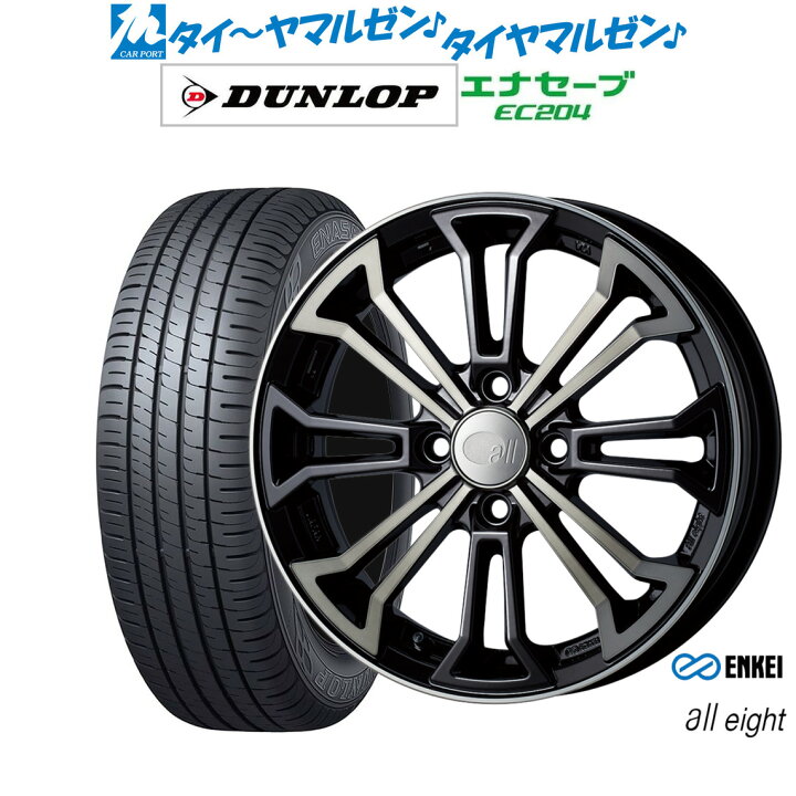 楽天市場】[SS期間]割引クーポン配布新品 サマータイヤ ホイール4本 