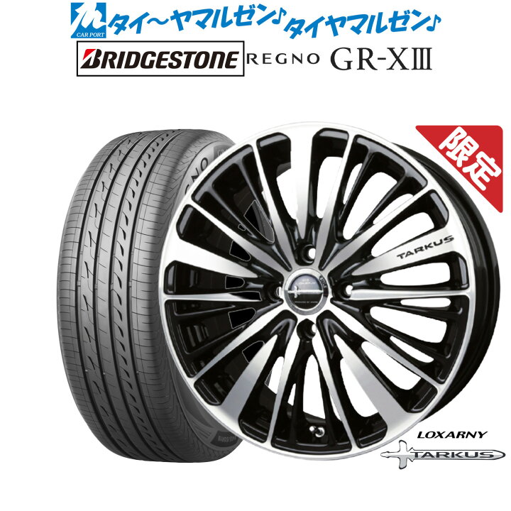 楽天市場】【数量限定】新品 サマータイヤ ホイール4本セットBADX 