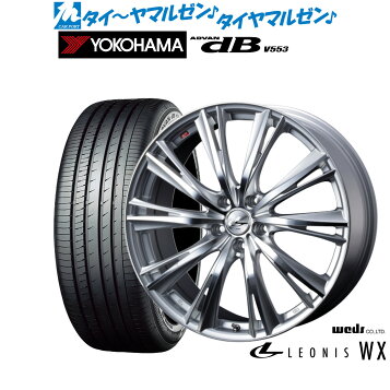 楽天市場】【ホイール単品4本セット】 WORK ワーク シュヴァート SG2  