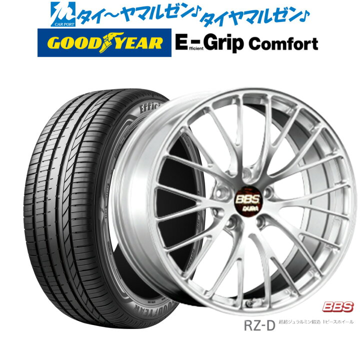 楽天市場】[SS限定]P最大44倍&ｸｰﾎﾟﾝ配布新品 サマータイヤ ホイール4本 