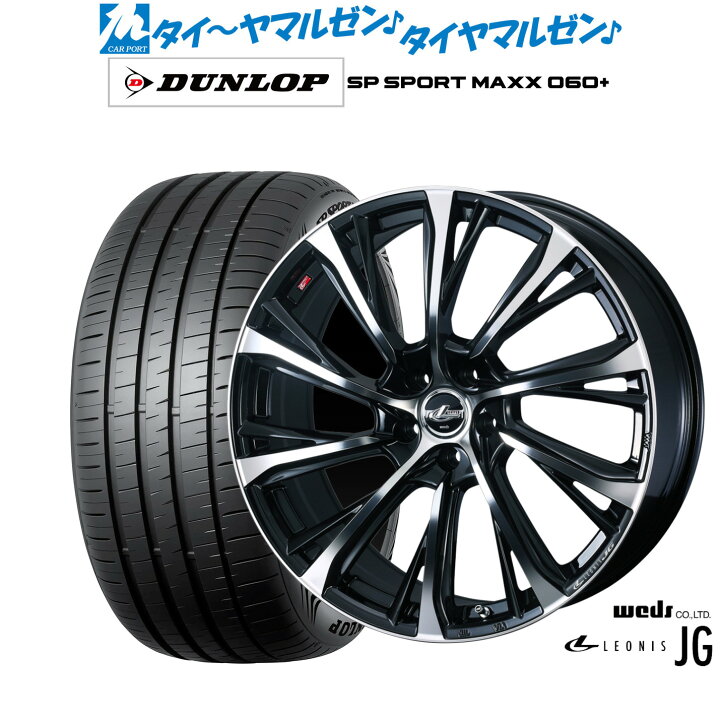 楽天市場】新品 サマータイヤ ホイール4本セットウェッズ レオニス 