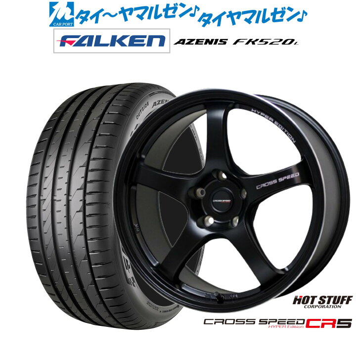 楽天市場】新品 サマータイヤ ホイール4本セットホットスタッフ クロス 