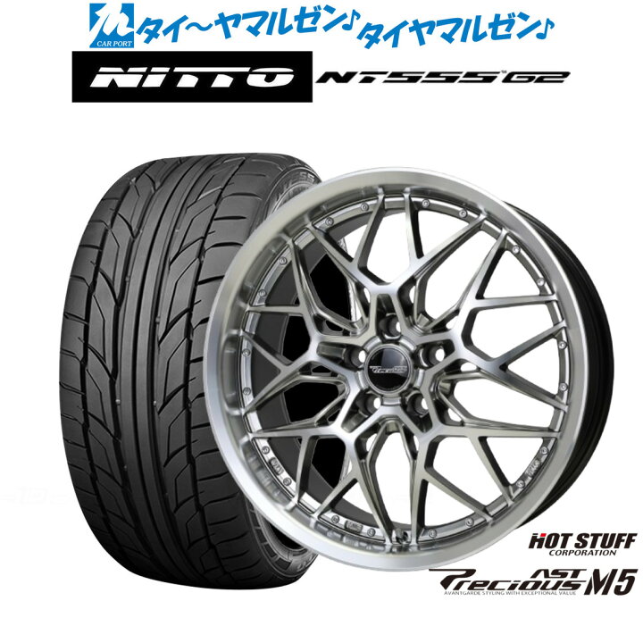 楽天市場】新品 サマータイヤ ホイール4本セットホットスタッフ 