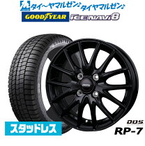 楽天市場】グッドイヤー アイスナビ6 205/55r16 ホイールセットの通販