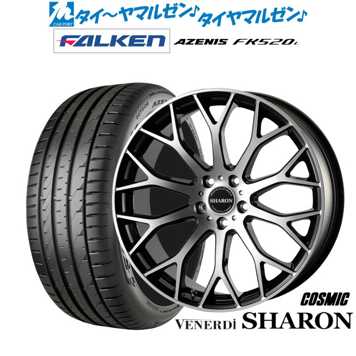 楽天市場】[SS限定]P最大44倍&ｸｰﾎﾟﾝ配布新品 サマータイヤ ホイール4本 
