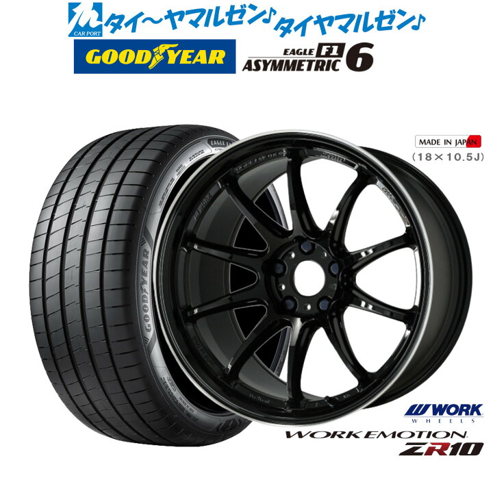 楽天市場】新品 サマータイヤ ホイール4本セットワーク エモーション 
