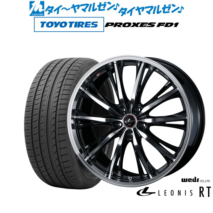 楽天市場】[ﾏﾗｿﾝ期間]P最大42倍&ｸｰﾎﾟﾝ配布新品 サマータイヤ ホイール4 