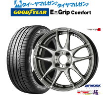 楽天市場】165 45r16 5．5j 4本セットの通販