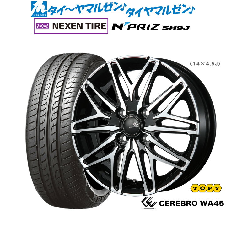 楽天市場】[SS期間限定]割引クーポン配布新品 サマータイヤ ホイール4 