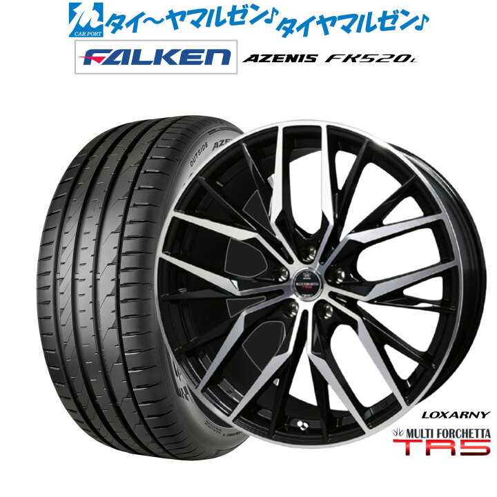 楽天市場】[マラソン期間]割引クーポン配布新品 サマータイヤ ホイール 