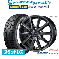 楽天市場】スタッドレスタイヤ アルファード 10系 205/65r16の通販