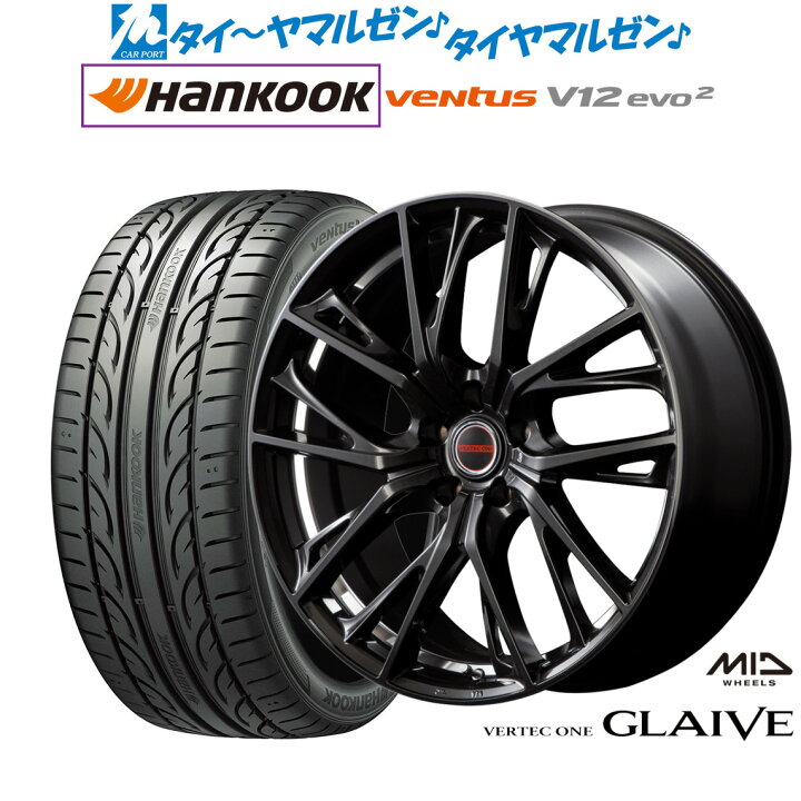 楽天市場】[5月20日]割引クーポン配布新品 サマータイヤ ホイール4本