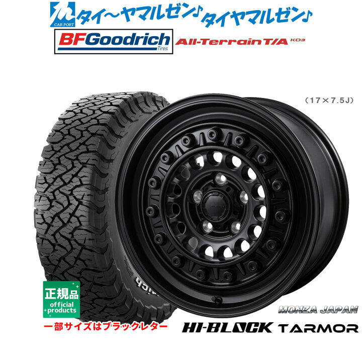 楽天市場】新品 サマータイヤ ホイール4本セットモンツァ ハイブロック 