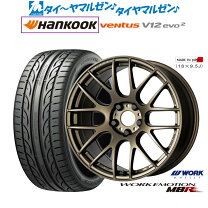 楽天市場】work エモーション m8r 20の通販