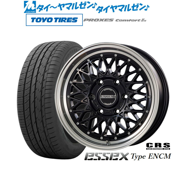 楽天市場】[8/30]ストアポイント5倍！新品 サマータイヤ ホイール4本  