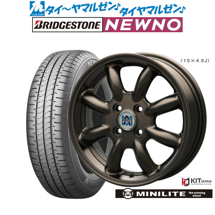 楽天市場】新品 サマータイヤ ホイール4本セットミニライト15インチ 