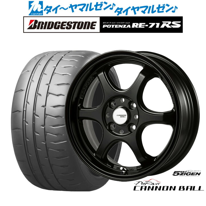 楽天市場】[3/15]割引クーポン配布新品 サマータイヤ ホイール4本 