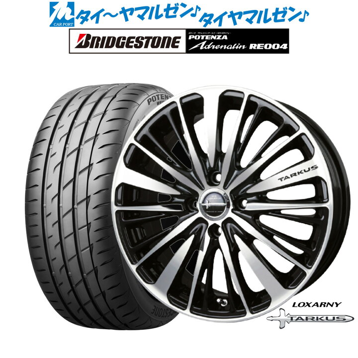 楽天市場】新品 サマータイヤ ホイール4本セットBADX ロクサーニ 