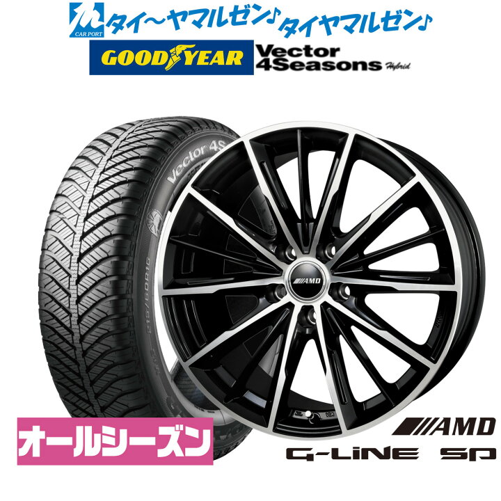 楽天市場】[ﾏﾗｿﾝ期間]P最大42倍&ｸｰﾎﾟﾝ配布新品 オールシーズンタイヤ 