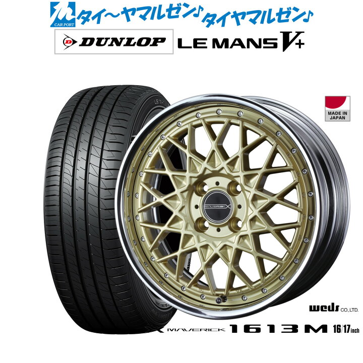 楽天市場】[5と0のつく日]割引クーポン配布新品 サマータイヤ ホイール 