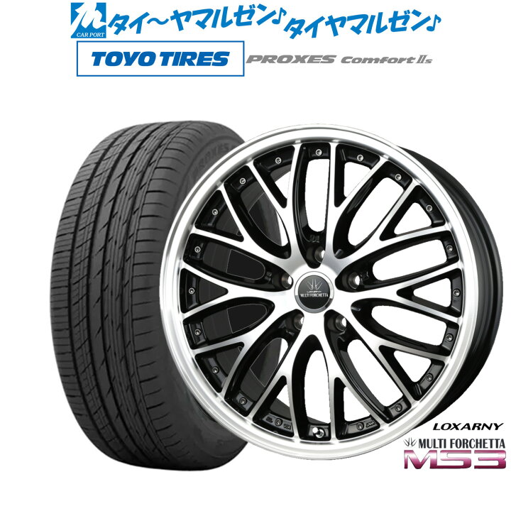 楽天市場】[マラソン期間]割引クーポン配布新品 サマータイヤ ホイール 