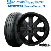 楽天市場】トーヨータイヤ ナノエナジー3 155／65r14の通販