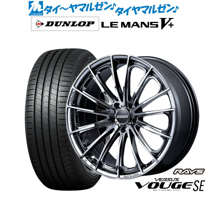 楽天市場】新品 サマータイヤ ホイール4本セットレイズ ベルサス 