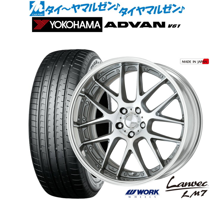 楽天市場】新品 サマータイヤ ホイール4本セットワーク ランベック 