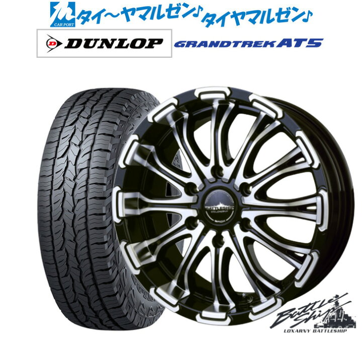 楽天市場】[12/4〜10]SS割引クーポン配布新品 サマータイヤ  