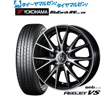 楽天市場】165／55R15（ブランドヨコハマ）（サマータイヤ・ホイール 