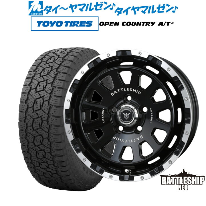 楽天市場】新品 サマータイヤ ホイール4本セットBADX ロクサーニ 