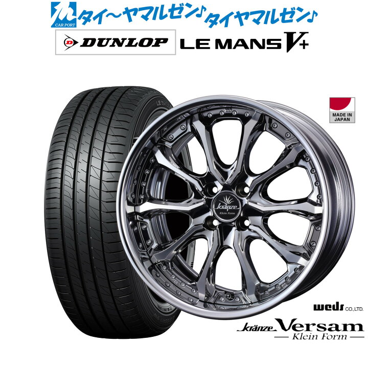 楽天市場】新品 サマータイヤ ホイール4本セットウェッズ クレンツェ 