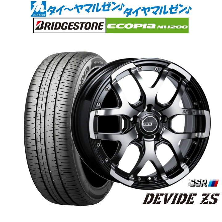 楽天市場】[マラソン期間]割引クーポン配布新品 サマータイヤ ホイール 