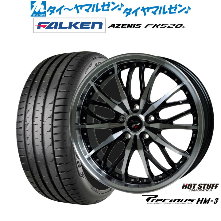 楽天市場】[18日]割引クーポン配布新品 サマータイヤ ホイール4本 