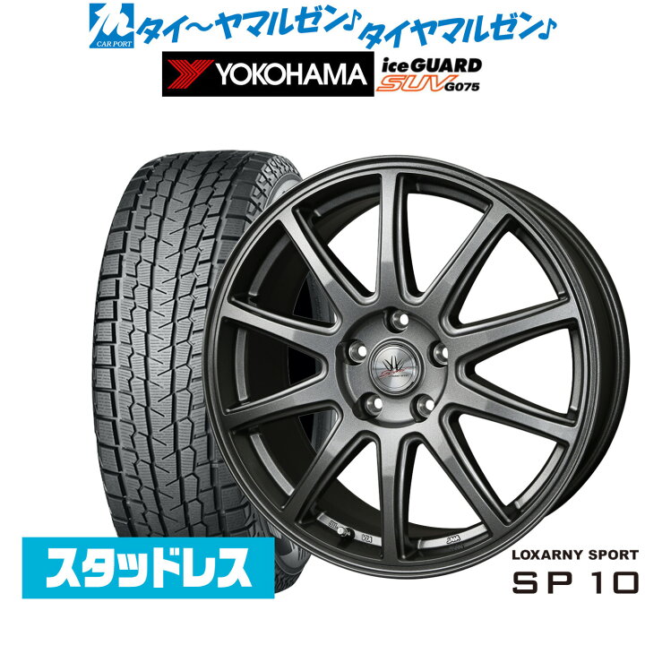 楽天市場】[SS期間限定]割引クーポン配布新品 スタッドレスタイヤ 