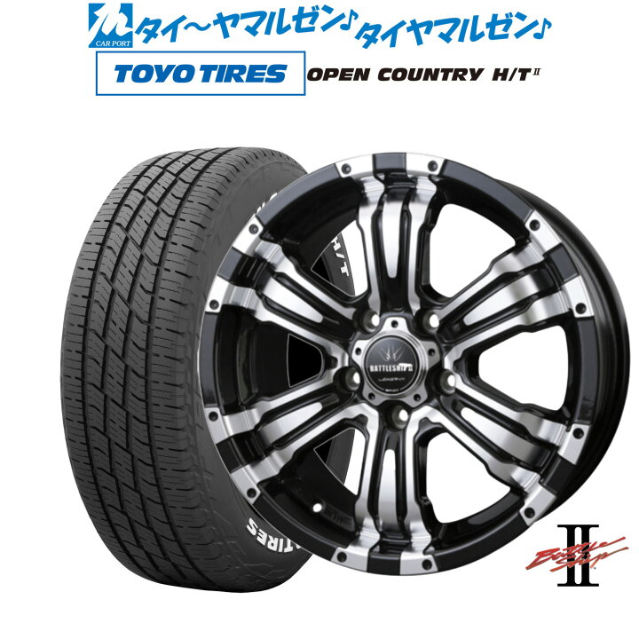 楽天市場】新品 サマータイヤ ホイール4本セットBADX ロクサーニ 