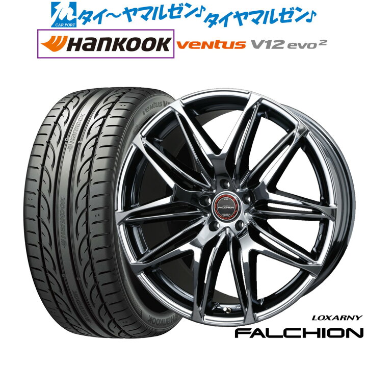 楽天市場】最大10万P当たる！大抽選開催中新品 サマータイヤ ホイール4 