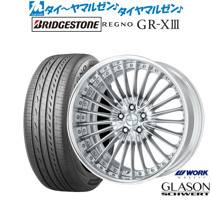 楽天市場】新品 サマータイヤ ホイール4本セットワーク シュヴァート 