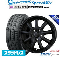 楽天市場】スタッドレスタイヤ アルファード 10系 205/65r16の通販