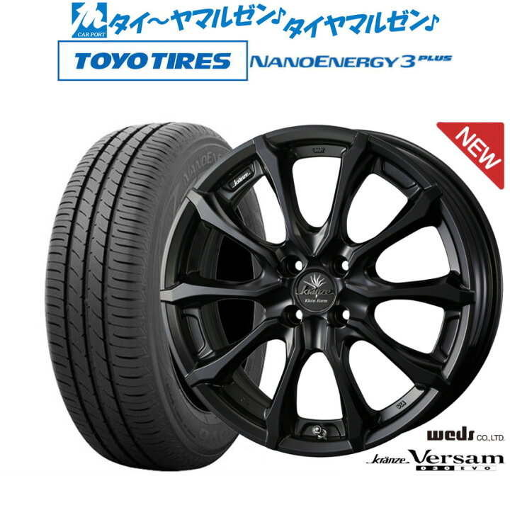 楽天市場】[18日]割引クーポン配布新品 サマータイヤ ホイール4本 