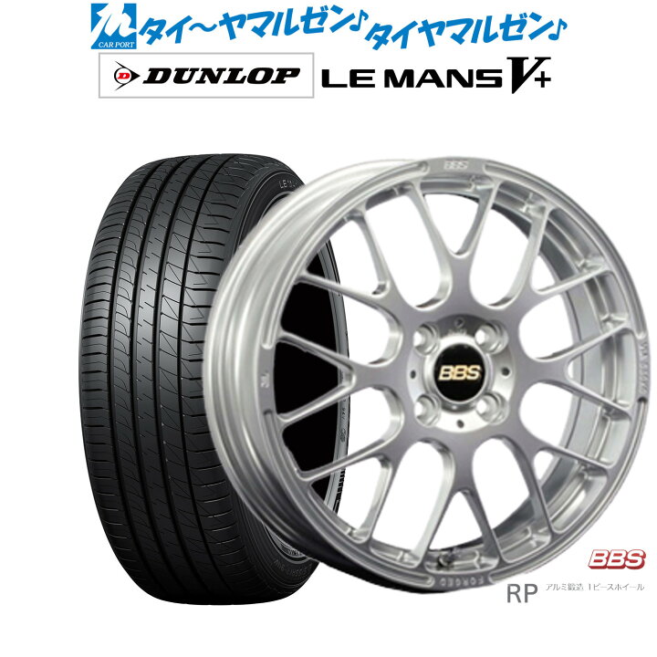 楽天市場】[12/15]割引クーポン配布新品 サマータイヤ ホイール4本  