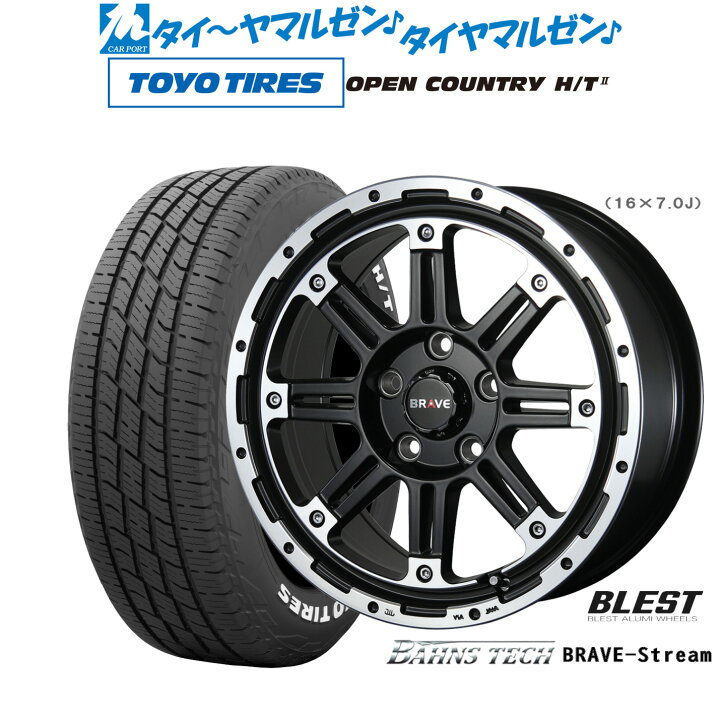 楽天市場】新品 サマータイヤ ホイール4本セットニューレイトン 