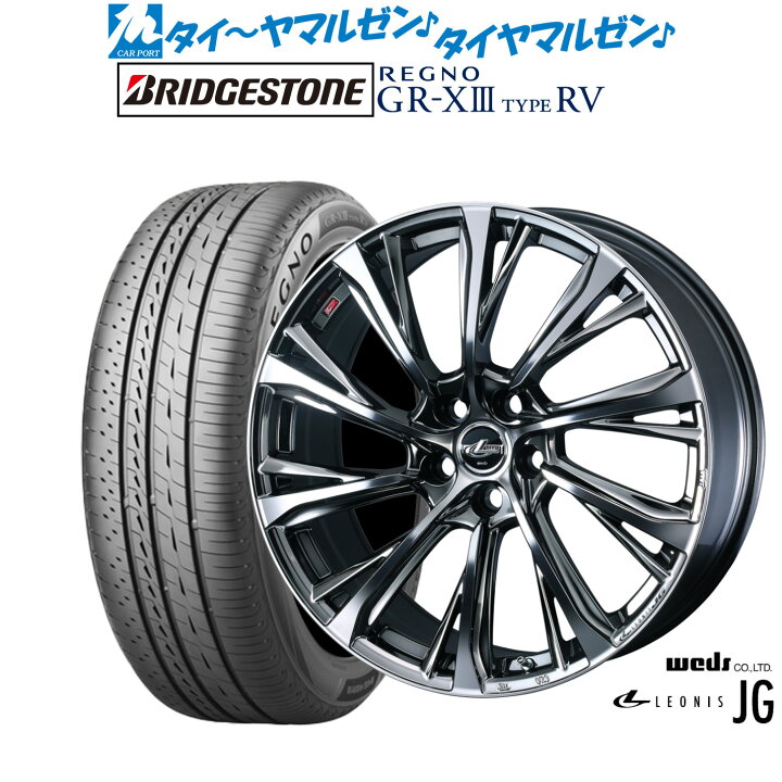 楽天市場】新品 サマータイヤ ホイール4本セットウェッズ レオニス 