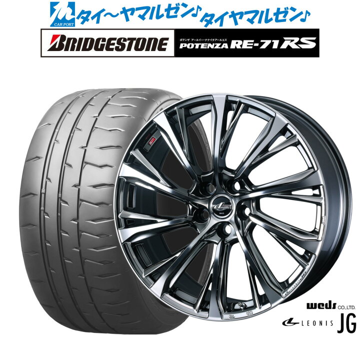 楽天市場】[マラソン期間]割引クーポン配布新品 サマータイヤ ホイール 