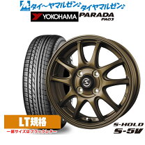楽天市場】ヨコハマ パラダ pa03 14インチ（タイヤ幅（mm）165）の通販