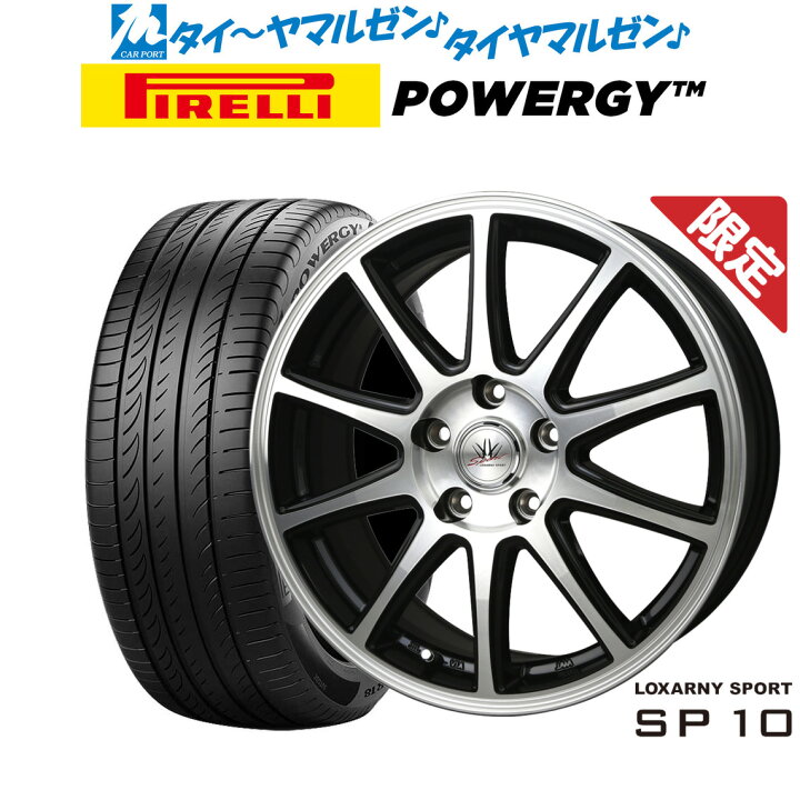楽天市場】[3/20〜26]割引クーポン配布【数量限定】新品 サマータイヤ 